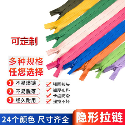 Factory in Stock Wholesale No. 3 Nylon Zipper Pillow Home Textile Color Spot Closed Skirt with Lock Invisible Zipper