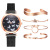 Christmas Gift Watch Set Watch Women's Alloy Mesh Butterfly Dial Quartz Watch Magnetic Buckle Watch
