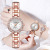 Valentine's Day Gift Watch Temperament Women's Watch Bracelet Watch Two-Piece Suit Women's Watch Wholesale