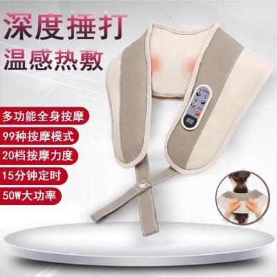 Cervical Massage Instrument Shawl Separator Beating Multi-Functional Shoulder and Neck Knocking Back Waist Factory Direct Supply Delivery Supported