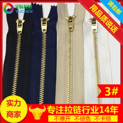 Wholesale Spot Goods No. 3 Metal Closed Tail Zipper Real Brass No. 3 Zipper Head Denim Pants Placket Zipper Production