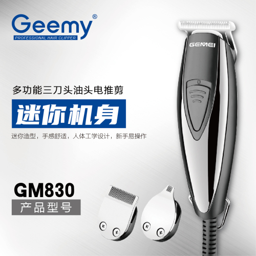 geemy830 three-in-one electric shaver hair clipper repair nose hair multifunctional men‘s razor with line clipper