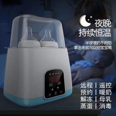 Milk Warmer Thermostat Milk Heater Milk Warmer Baby Bottle Heating Thermal Machine Two-in-One Poison Eliminator