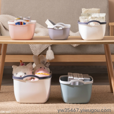 Z35-663 Multicolor Desktop Cabinet Bathroom Living Room Study Storage Basket