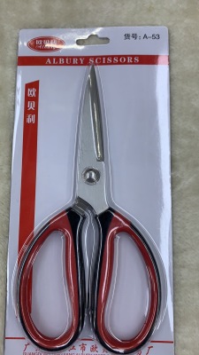 Two-Color Scissors Home Kitchen Multifunctional Accessory