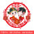 Spot Clearance Wedding Chinese Character Xi Static Sticker Pet Window Flower Wedding Room Decoration Wedding Supplies Cartoon Paper-Cut for Wedding Decoration