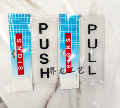 Plastic Push-Pull Wake-up Sign Hotel Supermarket Hotel Switch Glue Can Be Pasted with Various Words Signs Signs