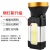 High-Power Portable Lamp Strong Light USB Rechargeable Camping Emergency Light Portable Searchlight