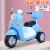 Children's Electric Car Motorcycle Baby Electric Tricycle Toy Car Electric Car Novelty Smart Toy Bicycle