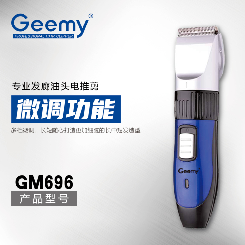 geemy696 electric hair clipper hair clipper electric hair clipper rechargeable shaver electric clipper