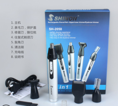 Cross-Border Wholesale Electric Nose Hair Trimmer 4-in-1 Nose Hair Trimmer Ear Hair Cleaner Nasal Knife Pogonotomy 2050