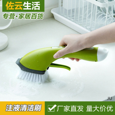 Detergent Hydraulic Liquid Water Spray Spray Liquid Washing Wok Brush Kitchen Household Brush Long Handle Cleaning Brush Dishwashing Brush Wok Brush