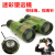 Factory Wholesale Colorful Mixed Binoculars Children's Toys Outdoor Telescope