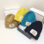 Hat Women's Autumn and Winter Japanese Style Frayed Edge Patch Woolen Cap Korean Men's Ins Fashion Couple Warm Knitted Cold Cap Fashion