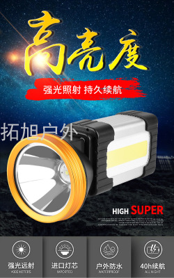 High-Power Portable Lamp Strong Light USB Rechargeable Camping Emergency Light Portable Searchlight