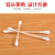 Double-Headed Swab Swab for Ear Cleaning Sterile Stick Cotton Wool Roll Cleaning Cotton Rod Makeup Makeup Removal Tampon