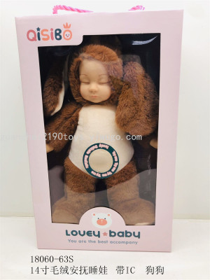 New Plush Body Comfort Doll