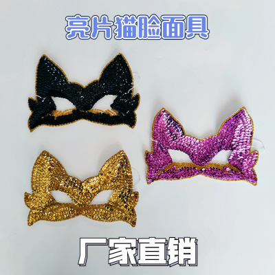 Sequined Cat Mask Shiny Sequin Black Cat Shape Cosplay Halloween Ball Dress up Children's Mask