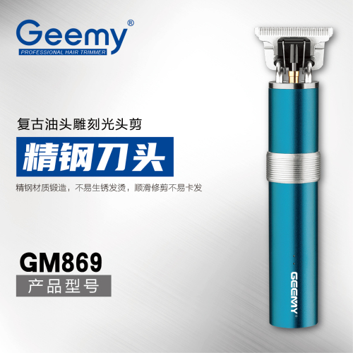 eemy869 Oil Head Clipper Electric Hair Clipper Hair Salon Push White Carving Engraved Trimming Razor Haircut Bald Head Artifact 