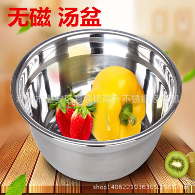 Stainless Steel Soup Plate Non-Magnetic Multi-Purpose Basin Soup Bowl Fast Food Bowl Rice Basin Kitchen Sink Non-Magnetic 05 Foot Thick Basin Factory Direct Sales
