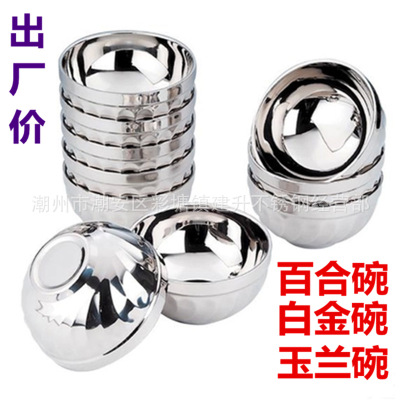 Stainless Steel Bowl Lily Bowl Double Layer Insulation Bowl Welding Edge Bowl Magnolia Bowl Chao'an Factory Wholesale Direct Supply