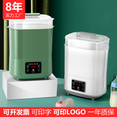 Feeding Bottle Sterilizer with Drying Two-in-One Sterilizer Pot Baby Warm Milk Warm Milk Constant Temperature Drying Apparatus Three-in-One