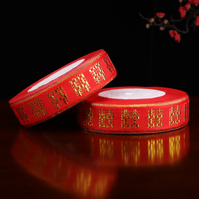 Wedding Supplies Xi Character Rope Ribbon Wedding Celebration Latte Art Burden Bundle Quilt Dowry Wedding Car Xi Character Gilding Ribbon