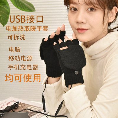 Warm Warm Winter Warm Gloves USB Gloves Plush Half Finger Men and Women Mobile Power Computer Electric Heating Gloves