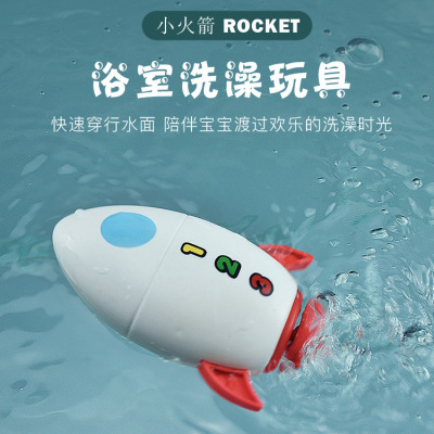 Children Playing with Water Toys Little Turtle Baby and Infant Boy Bathing Girl Swimming Bathing Wind-up Submarine Rocket