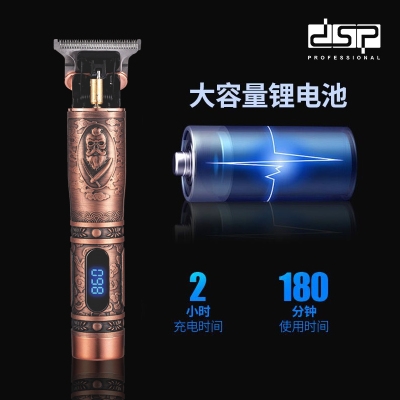 DSP DSP USB Rechargeable LCD Display Multifunctional Hair Clipper Suit Retro Oil Head Engraving Electric Clipper