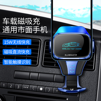 New K6 Car Mobile Phone Holder with Aromatherapy Wireless Fast Charging Magnetic Automatic Navigation Outlet Universal