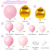 124Pc Pink Gold Balloon Garland Set Macaron Pink 4D Balloon Arch Balloon Party Baby Decoration
