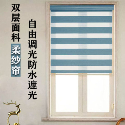 Soft Gauze Shutter Office Sunshade Louver Curtain Double-Layer Shading Waterproof Roll-up Sun Protection Punch-Free Installation