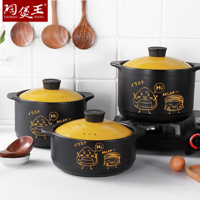 Japanese Sushi Illustration Relief Illustration Casserole/Stewpot Household Gas Ceramic Pot Soup Pot Gas Stove Soup Pot