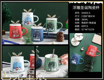 New Arrivals Christmas Gifts Creative Porcelain Cup Simple Mug Crown Cup Ceramic Cup Factory Direct Sales