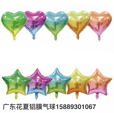 18-Inch Rainbow Gradient Five-Pointed Star Peach Heart Aluminum Film Balloon Party Birthday Wedding Room Decoration Balloon Wholesale Balloon