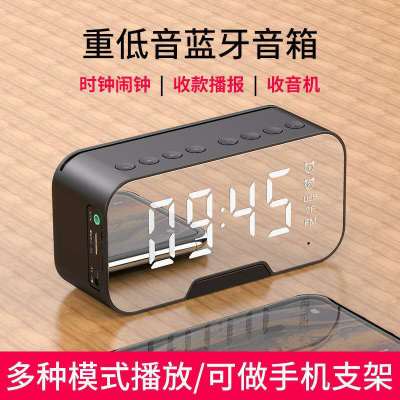 G10 wireless bluetooth high-end mirror portable gift voice card bottom price low price l alarm clock audio