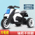 Children's Electric Motor Tricycle Novelty Smart Toy Car Electric Baby Carriage Bicycle Baby Carriage Balance Car