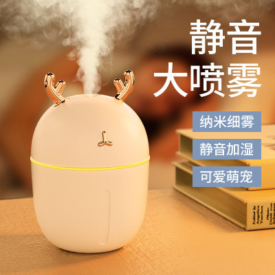 New Style Cute Pet USB Humidifier Home Mute Aroma Diffuser Bedroom Large Capacity Office Desk Surface Panel Gift