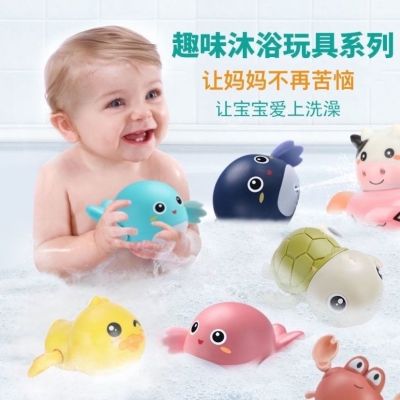 Tiktok Same Style Children's Toys Boys and Girls Baby Bath Toys Playing Water Little Dolphin Swimming Turtle Wholesale