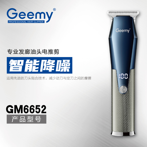 Geemy6652 Oil Head Electric Fader Push White gradient Self-Service Hair Clipper Rechargeable Electric Clipper Hair Clipper