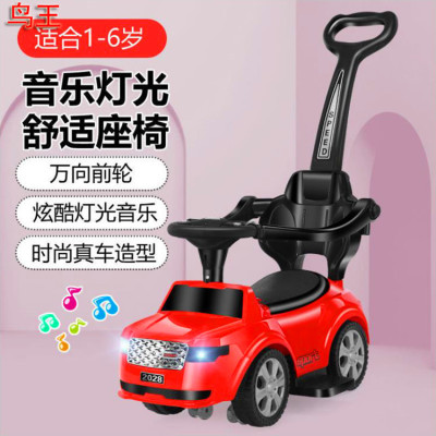 Remote Control Electric Seated Person Baby Child Luge Hand Push Scooter Step Aid Gesticulate Car Baby Child Swing Car