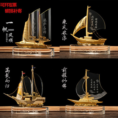 Customized Metal Crystal Trophy Gold-Plated Sailboat Decoration Business Enterprise Company Awards Souvenir