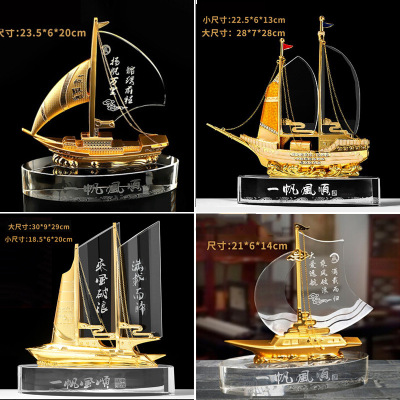 Crystal Ship Smooth Sailing Trophy Custom Sailing Metal Boat Decoration Veterans Souvenir Anniversary Celebration Creative