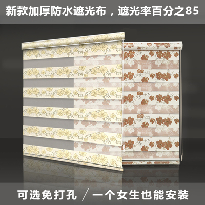 Roller Shutter Toilet Bathroom Waterproof Bathroom Window Covering Curtain Punch-Free Kitchen Lifting Shading Louver Curtain