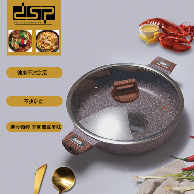 DSP DSP Binaural Small Soup Pot Non-Stick Pan Induction Cooker Universal Stew-Pan Soup Steamer Stew Pot Household Gas