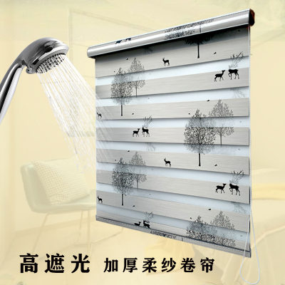 Factory Customized Pattern Louver Curtain Shutter Bedroom Modern Lifting Simple Bedroom Full Shading Bathroom Waterproof