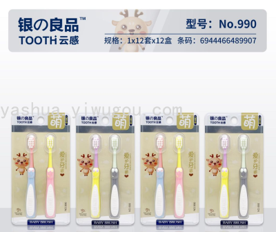 Supermarket for High-End Fashion Toothbrush Silver Good Product Children 2 PCs Toothbrush
