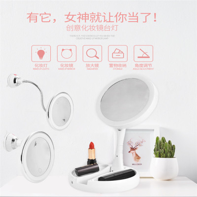 Makeup Mirror with Light Led Fill Light 10 Times Magnification Suction Cup Folding Three Colors Usb Direct Charging Cosmetic Mirror Cross-Border New Arrival