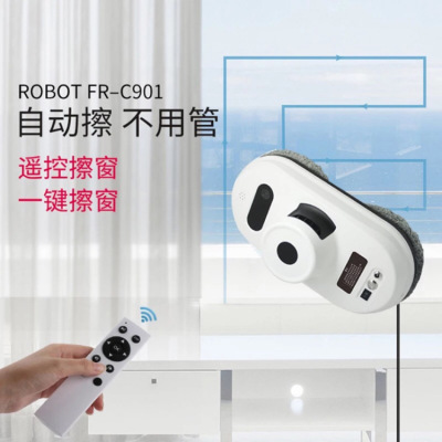 Window Cleaning Robot Automatic Household Window Cleaning Gadget Intelligent Electric Wired Window Cleaning Window Remote Control